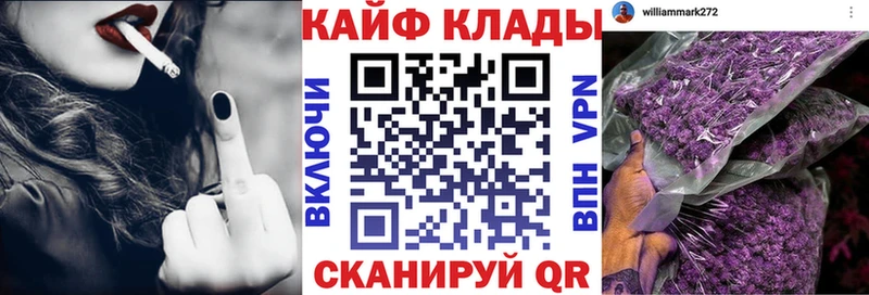 Купить закладку СК  Галлюциногенные грибы  Меф  ГАШИШ  Конопля  Сосновый Бор