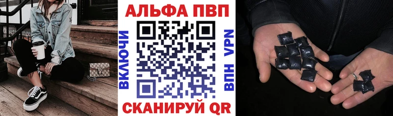 Альфа ПВП мука  Купить где  Сосновый Бор 