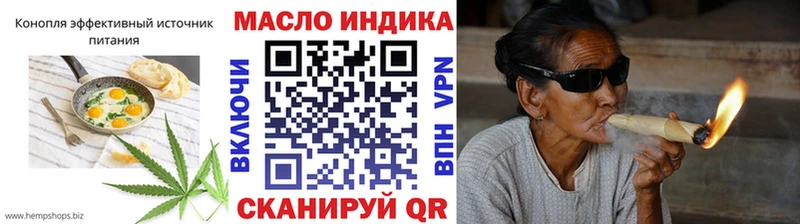 Купить закладки  Сосновый Бор  Печенье с ТГК конопля 