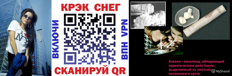 Купить где  Сосновый Бор  Кокаин Эквадор 