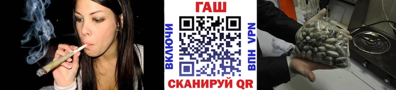 Гашиш гарик  Купить где  Сосновый Бор 