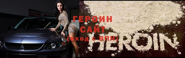 трава Кодинск