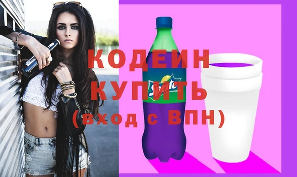 ALPHA-PVP Кинешма