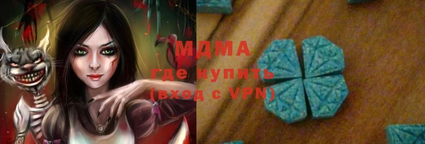 трава Кодинск
