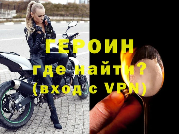 герыч Козловка