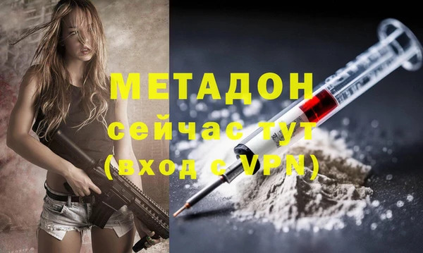 герыч Козловка