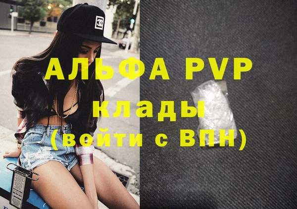 COCAINE Киреевск