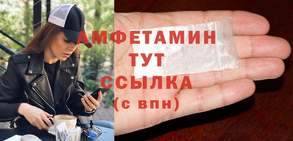 COCAINE Киреевск