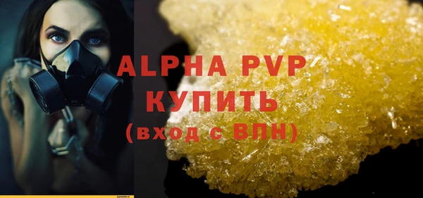 герыч Козловка