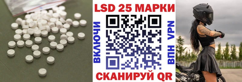 Купить закладки  Сосновый Бор  LSD-25 экстази ecstasy 