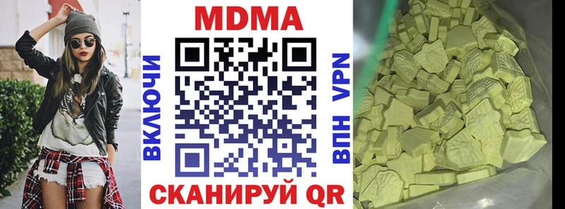 Купить где  Сосновый Бор  МДМА crystal 