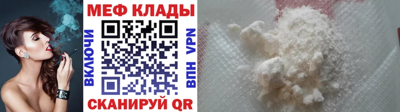Купить закладки  Сосновый Бор  Меф кристаллы 