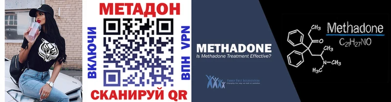 Купить  Сосновый Бор  МЕТАДОН кристалл 