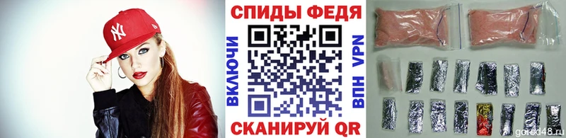 Купить  Сосновый Бор  Первитин пудра 