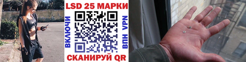 Купить где  Сосновый Бор  Марки 25I-NBOMe 1,8мг 
