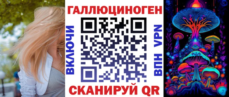 Купить где  Сосновый Бор  Галлюциногенные грибы GOLDEN TEACHER 