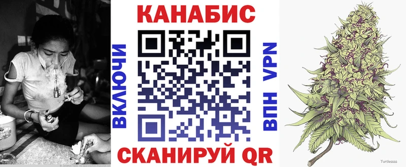 Каннабис SATIVA & INDICA  Купить  Сосновый Бор 